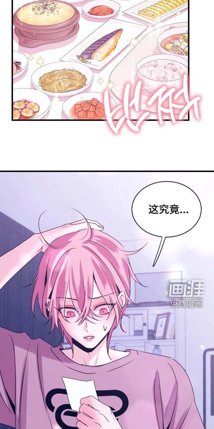 第17章：讲义气的男人
