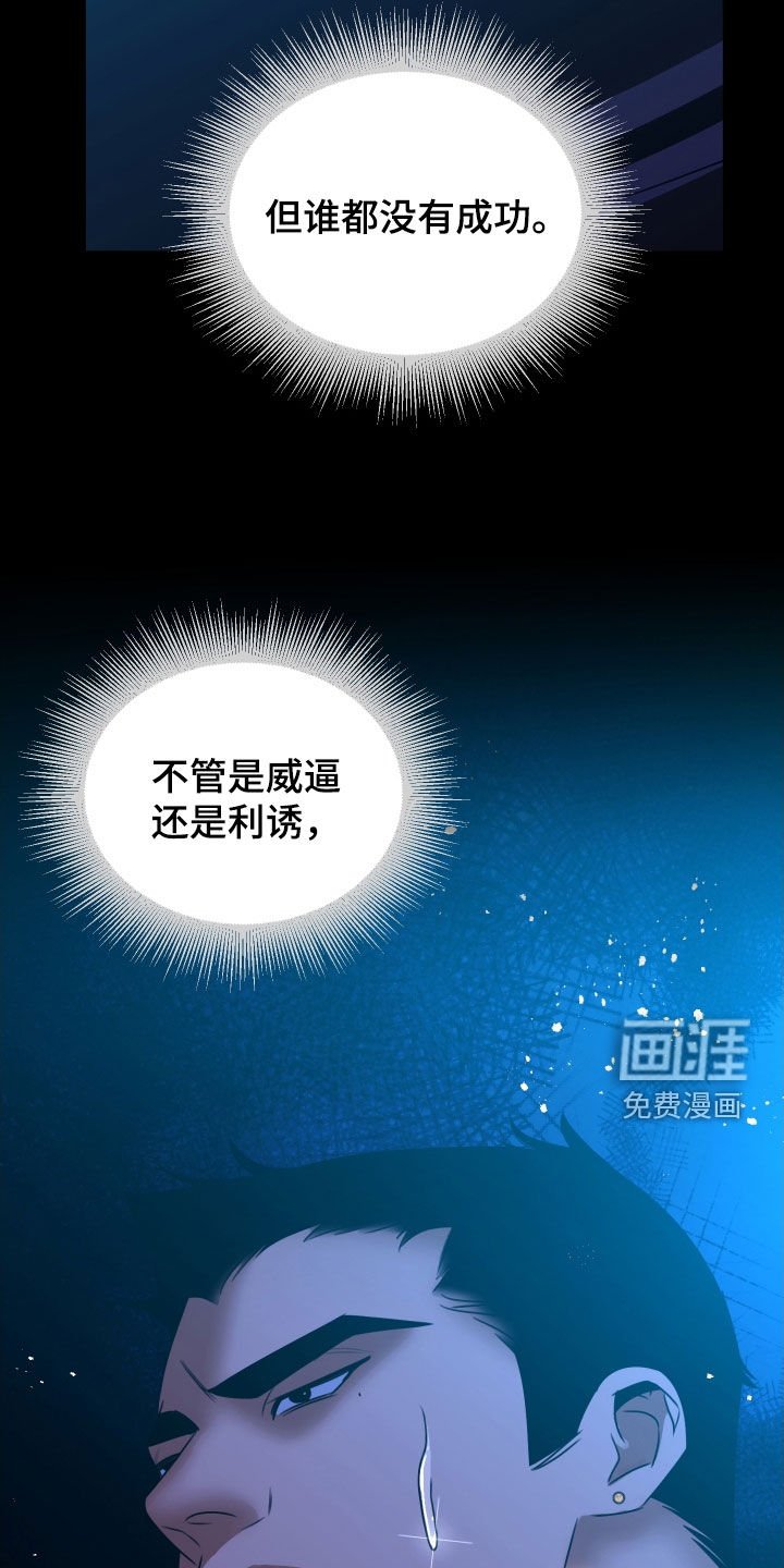 第17章：讲义气的男人