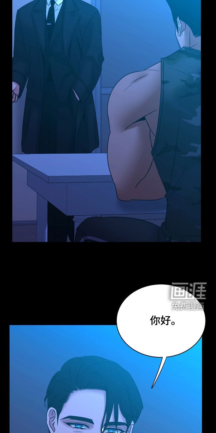 第17章：讲义气的男人