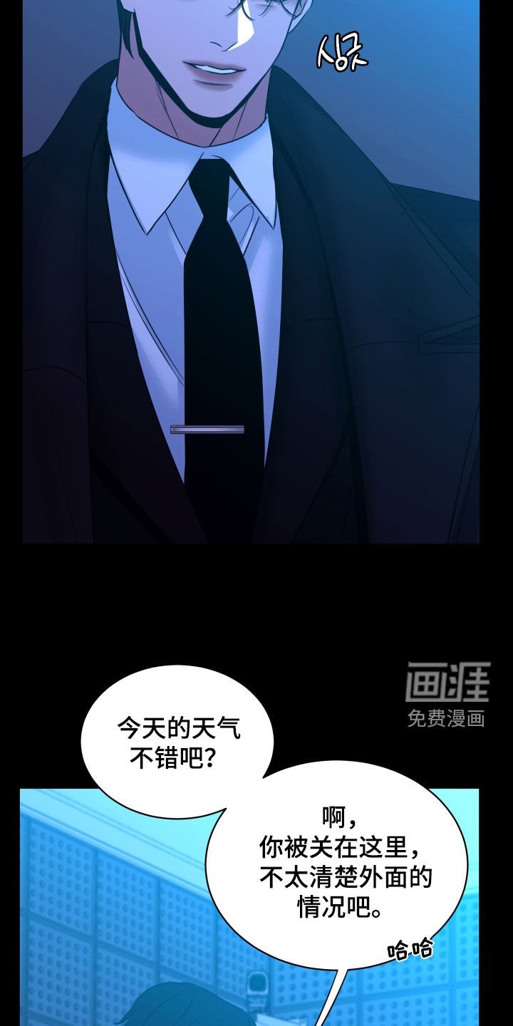 第17章：讲义气的男人