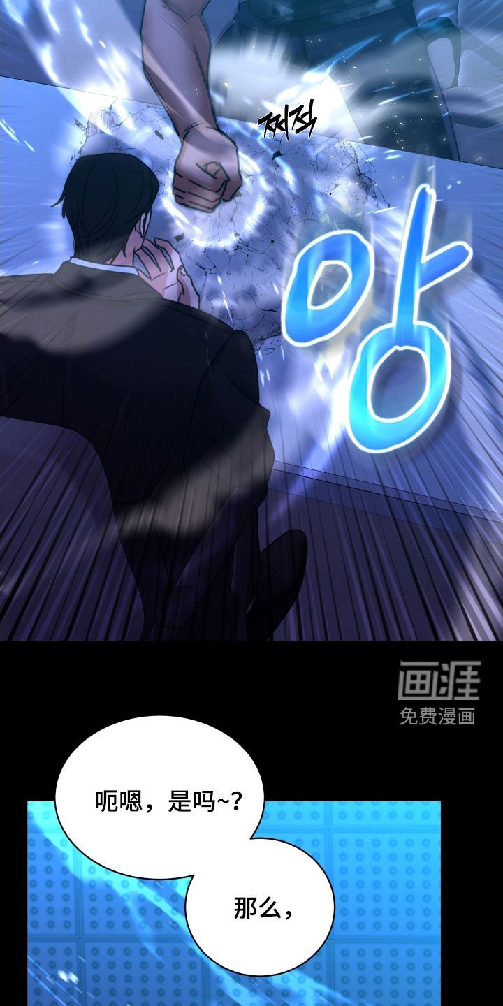 第17章：讲义气的男人