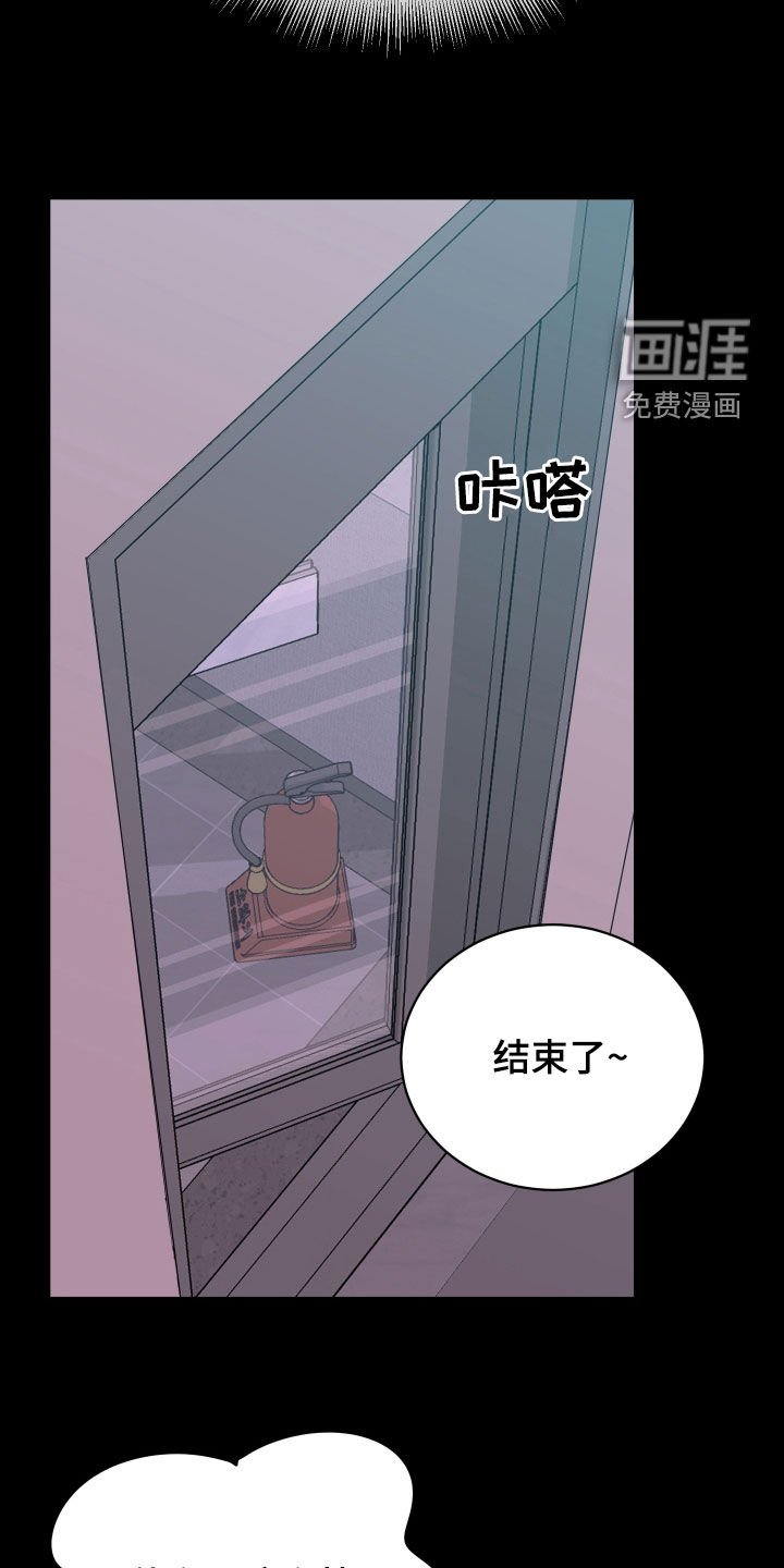 第17章：讲义气的男人