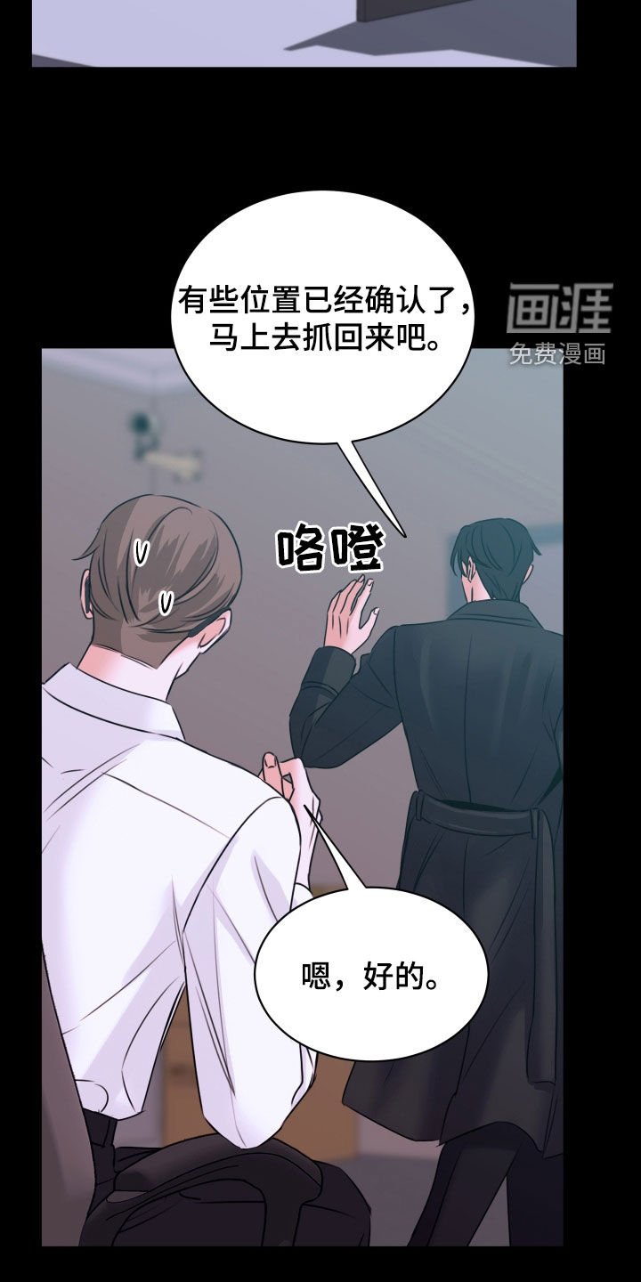第17章：讲义气的男人