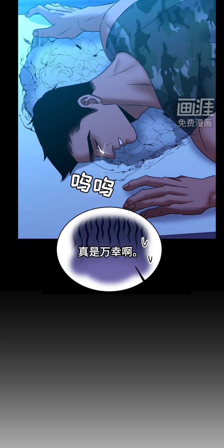 第17章：讲义气的男人