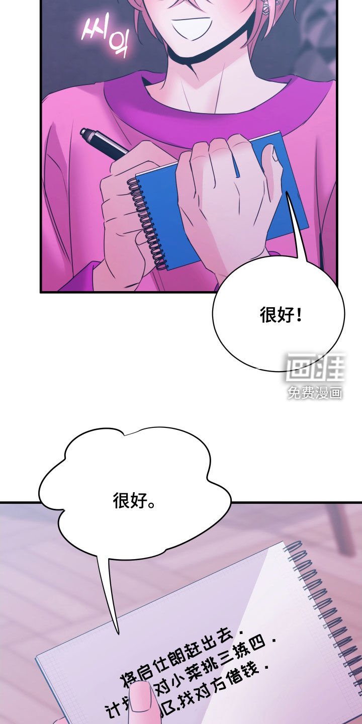 第18章：这招有用