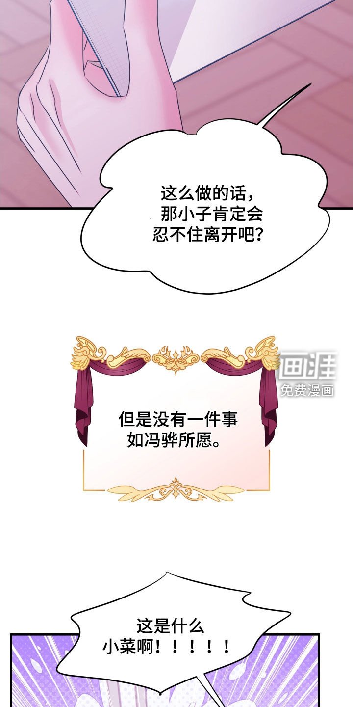 第18章：这招有用