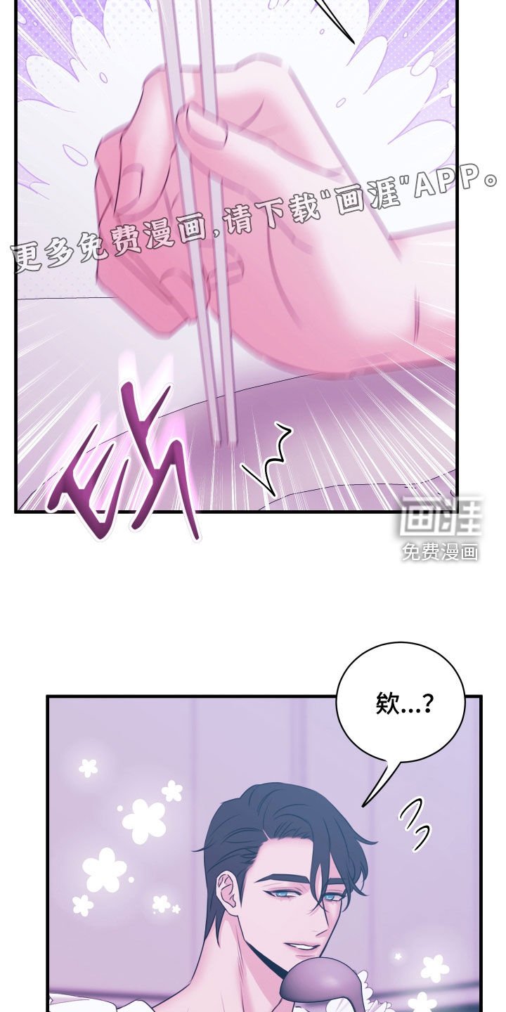 第18章：这招有用