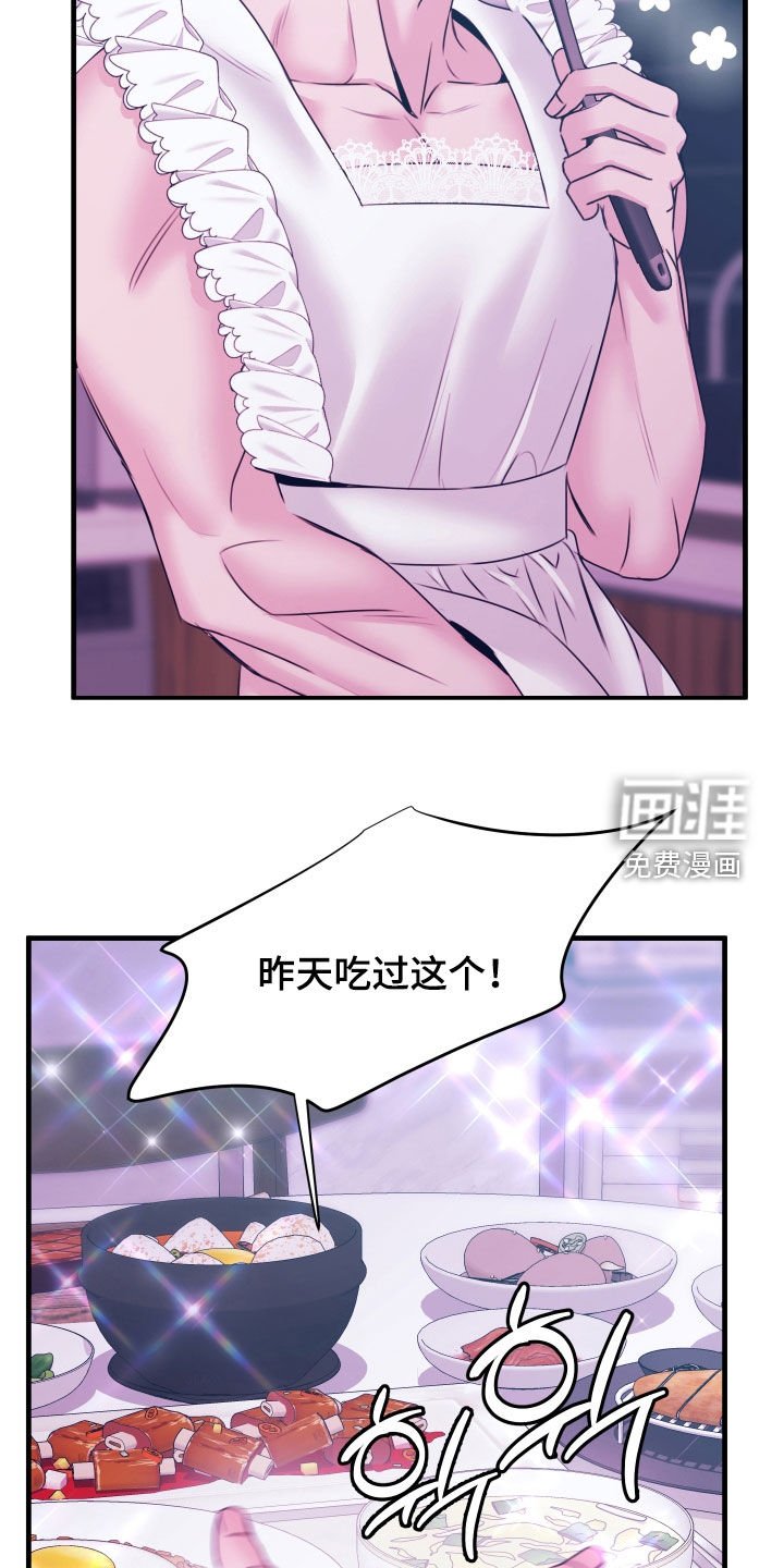 第18章：这招有用