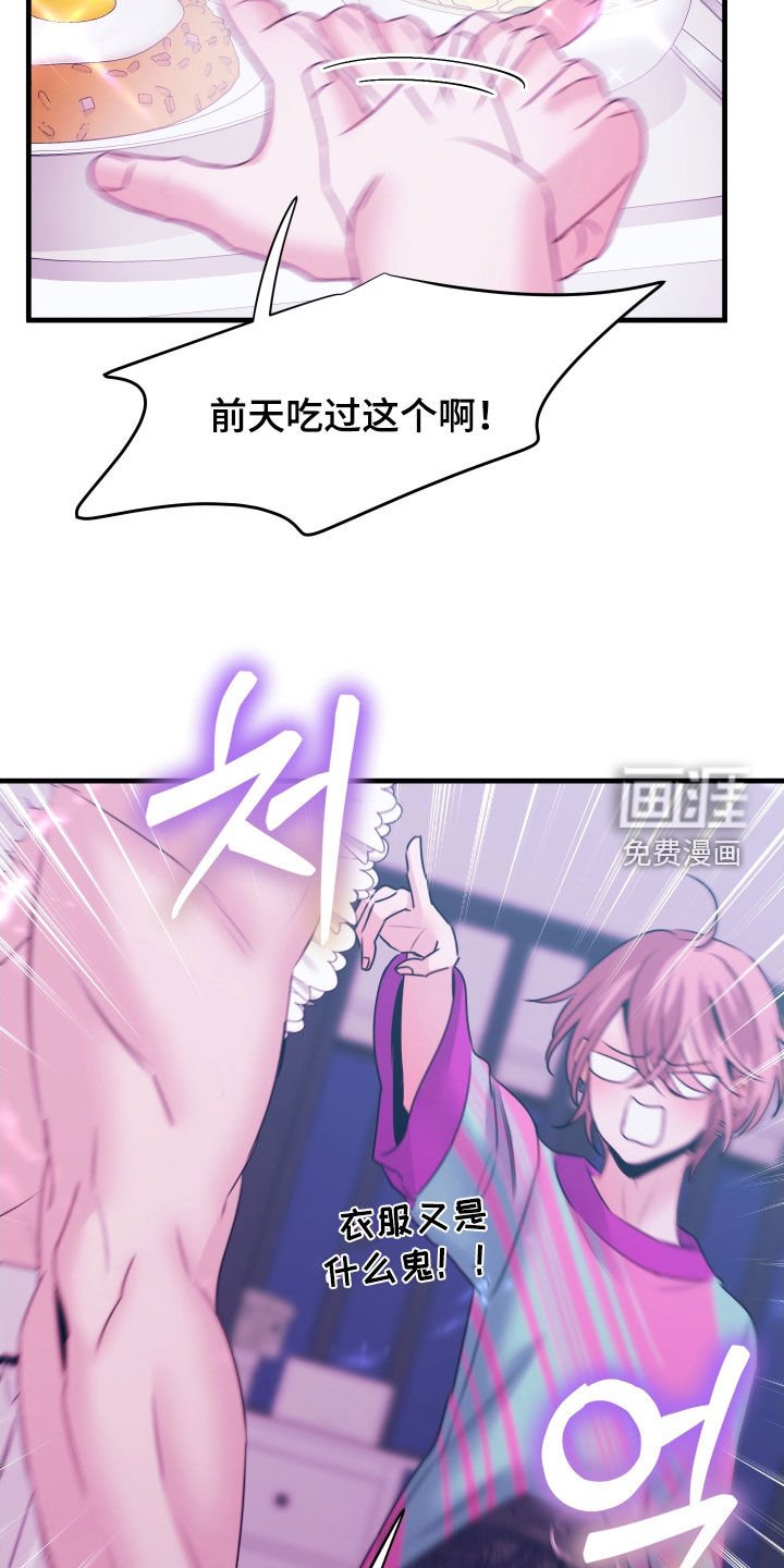 第18章：这招有用
