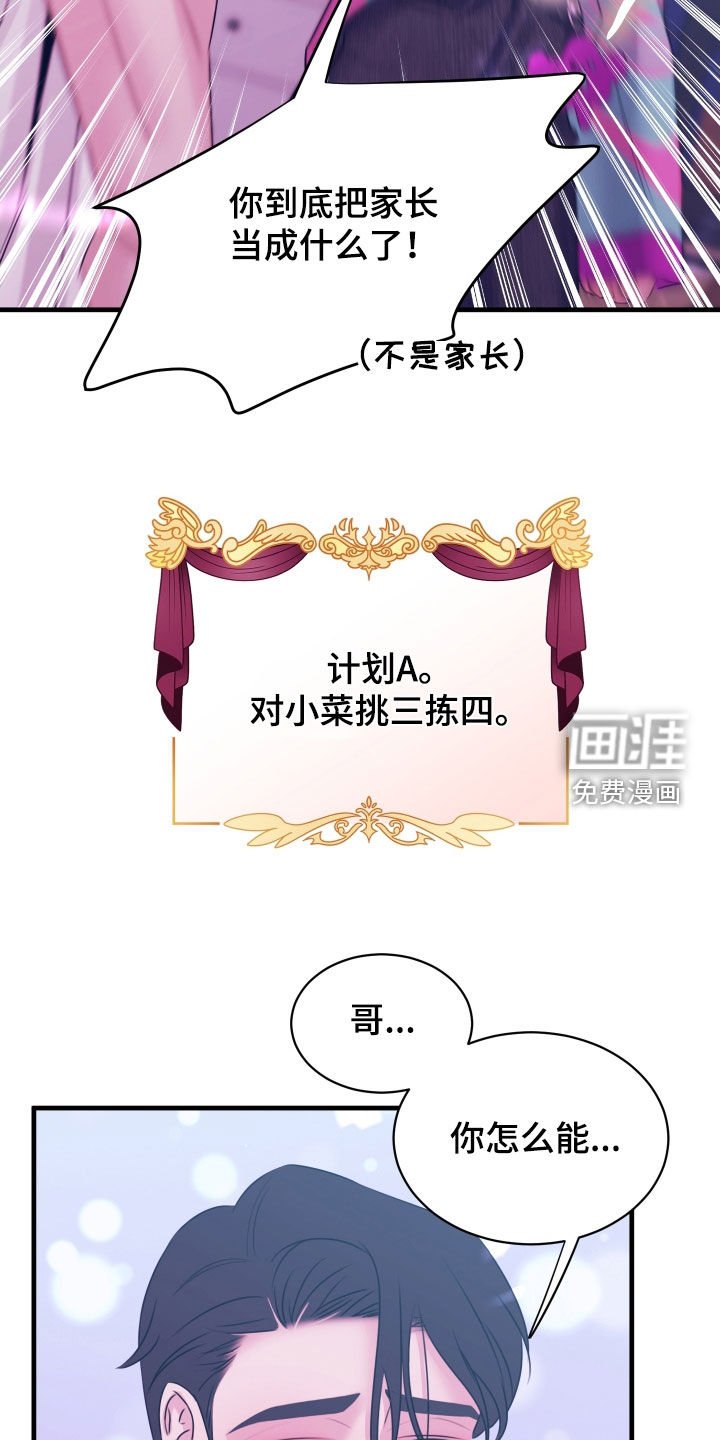 第18章：这招有用