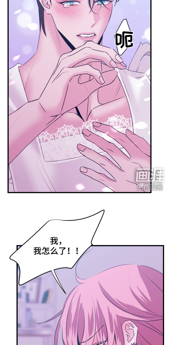 第18章：这招有用