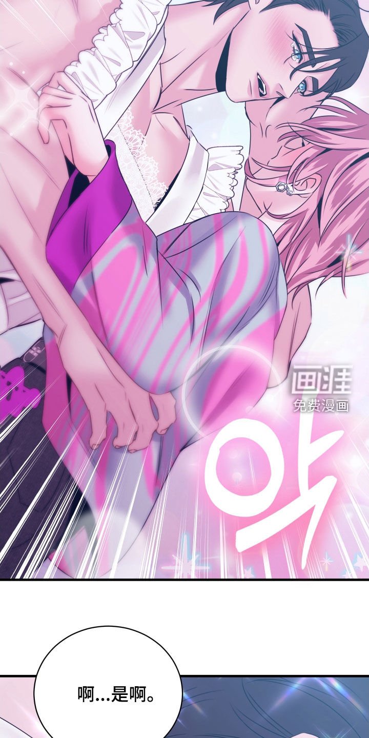 第18章：这招有用