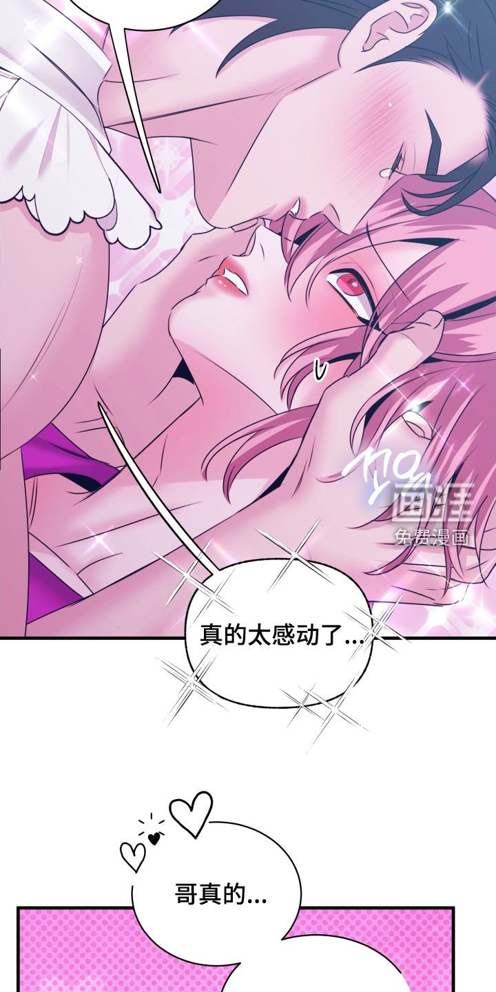 第18章：这招有用