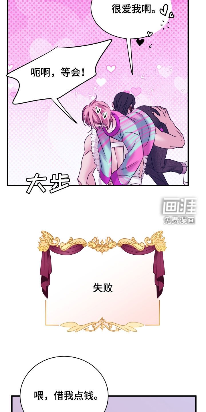 第18章：这招有用