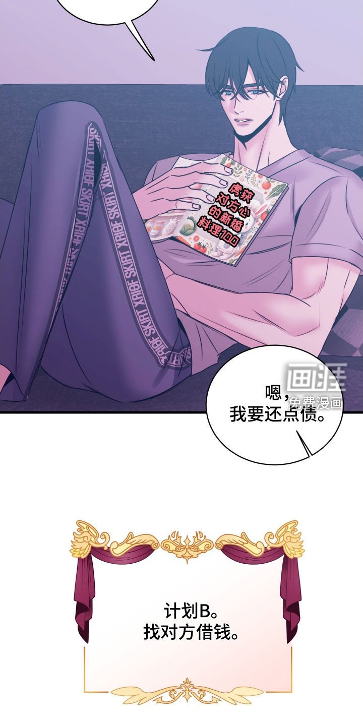 第18章：这招有用