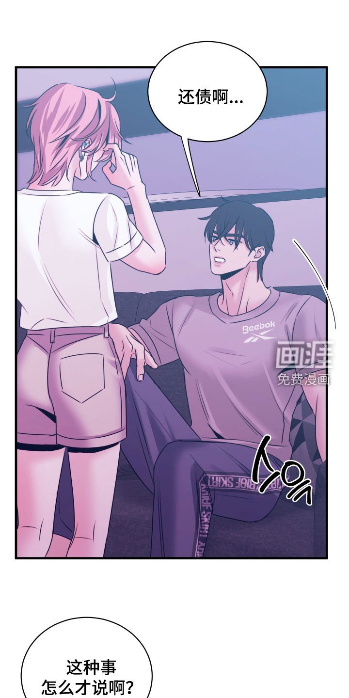 第18章：这招有用