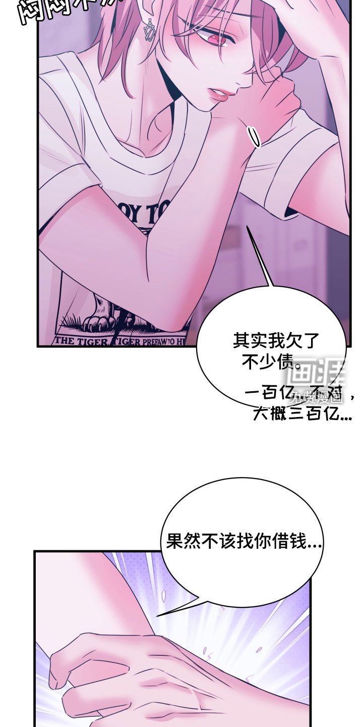 第18章：这招有用