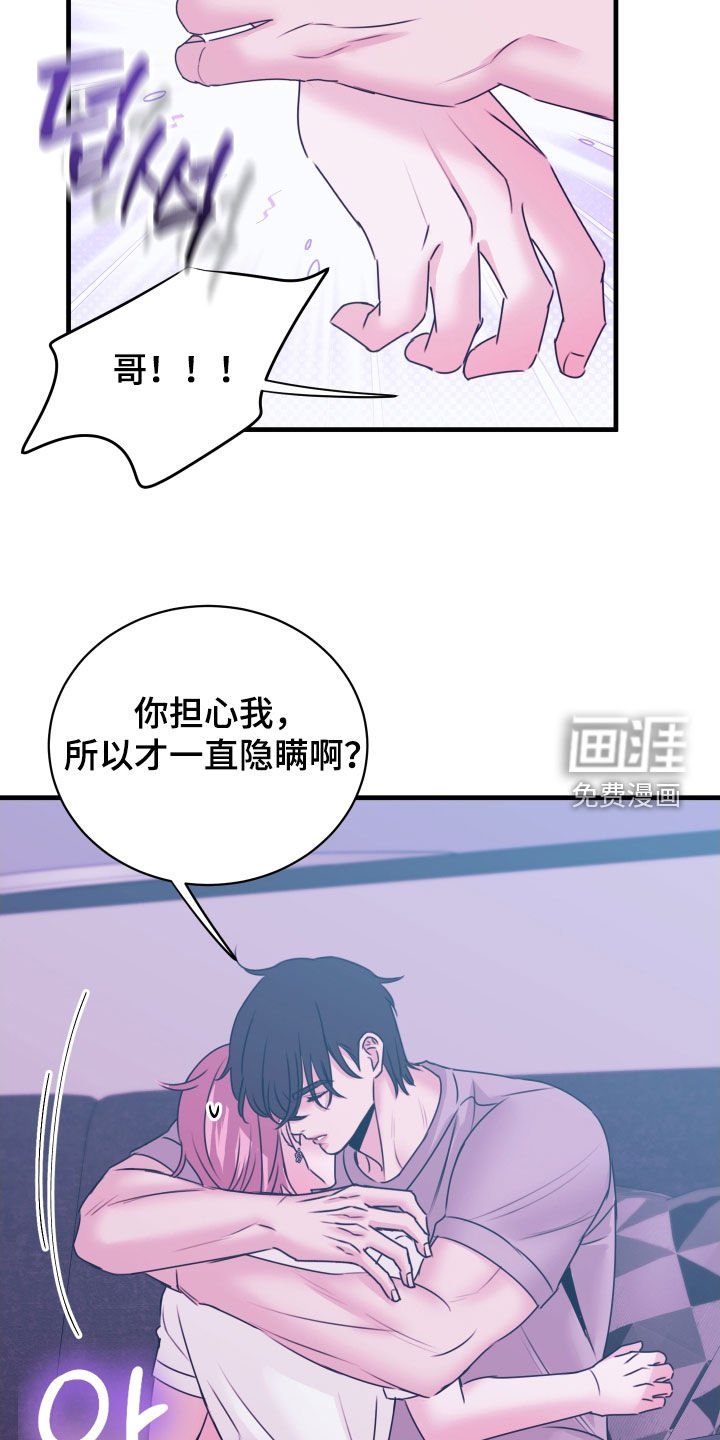 第18章：这招有用