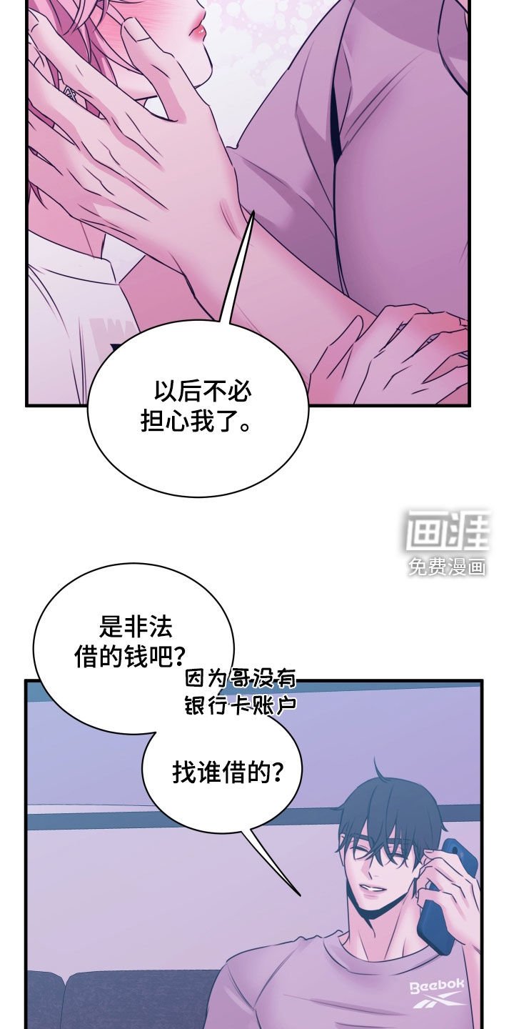 第18章：这招有用