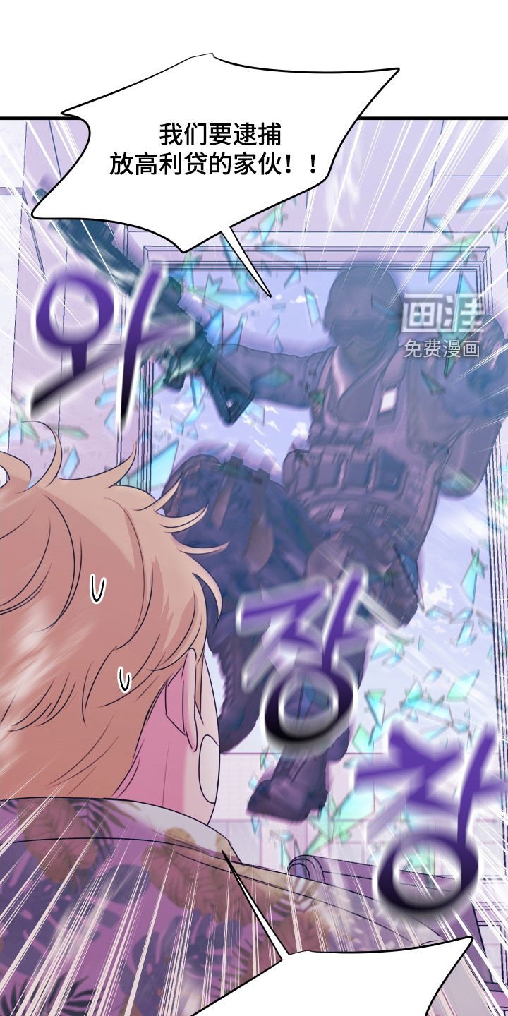 第18章：这招有用