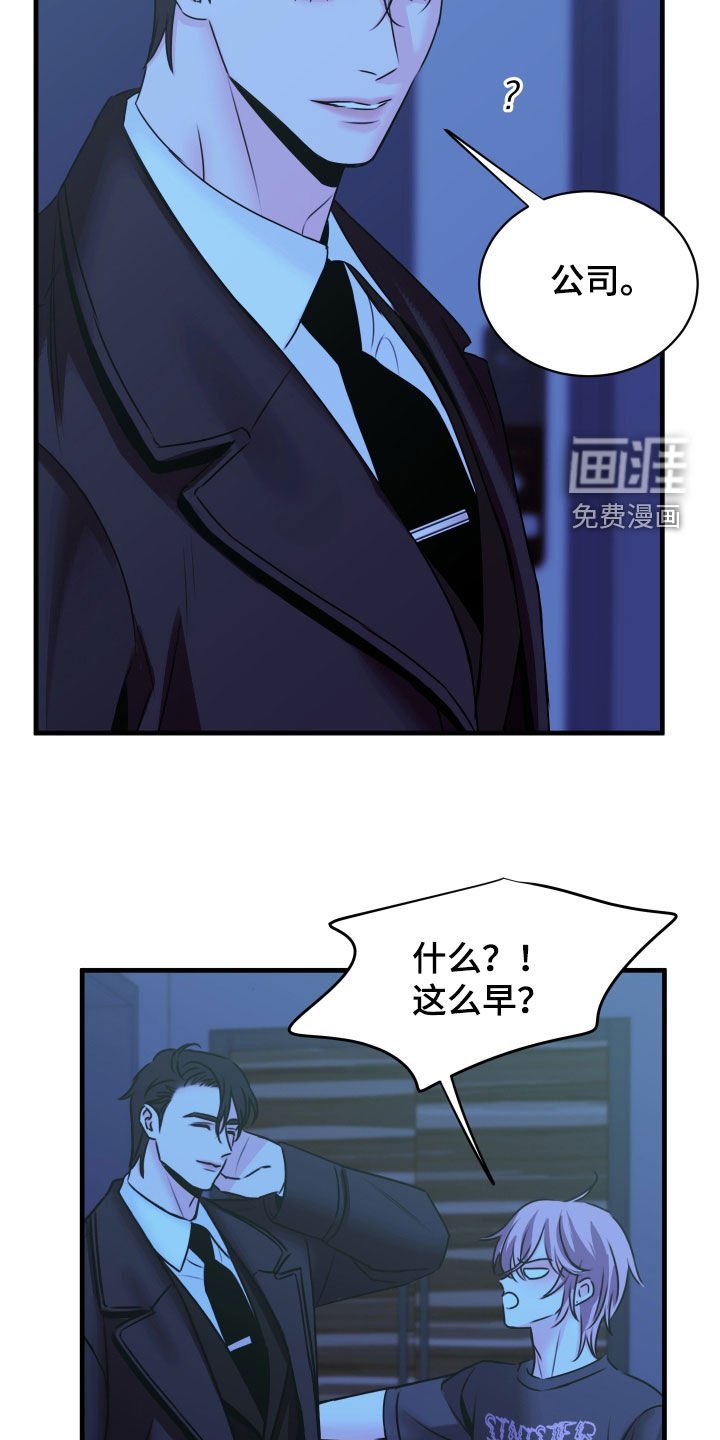 第18章：这招有用