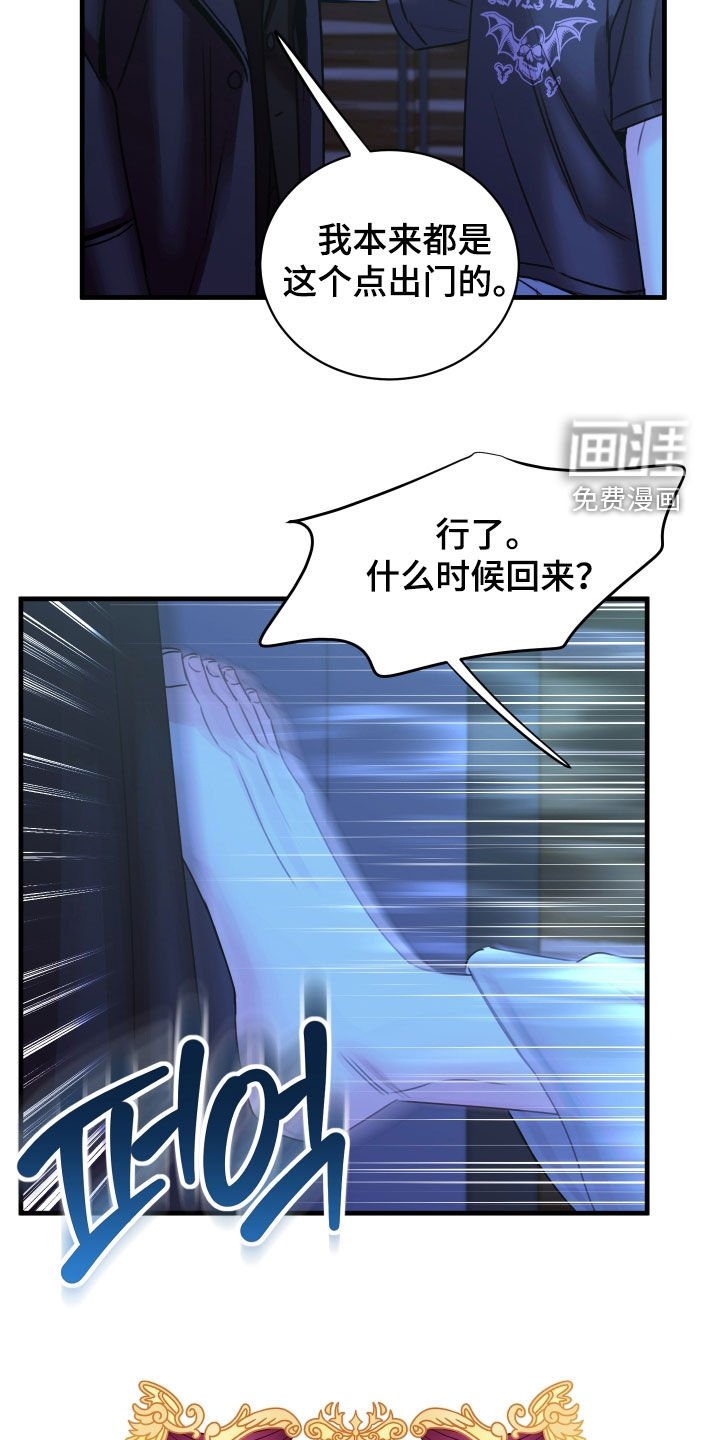 第18章：这招有用