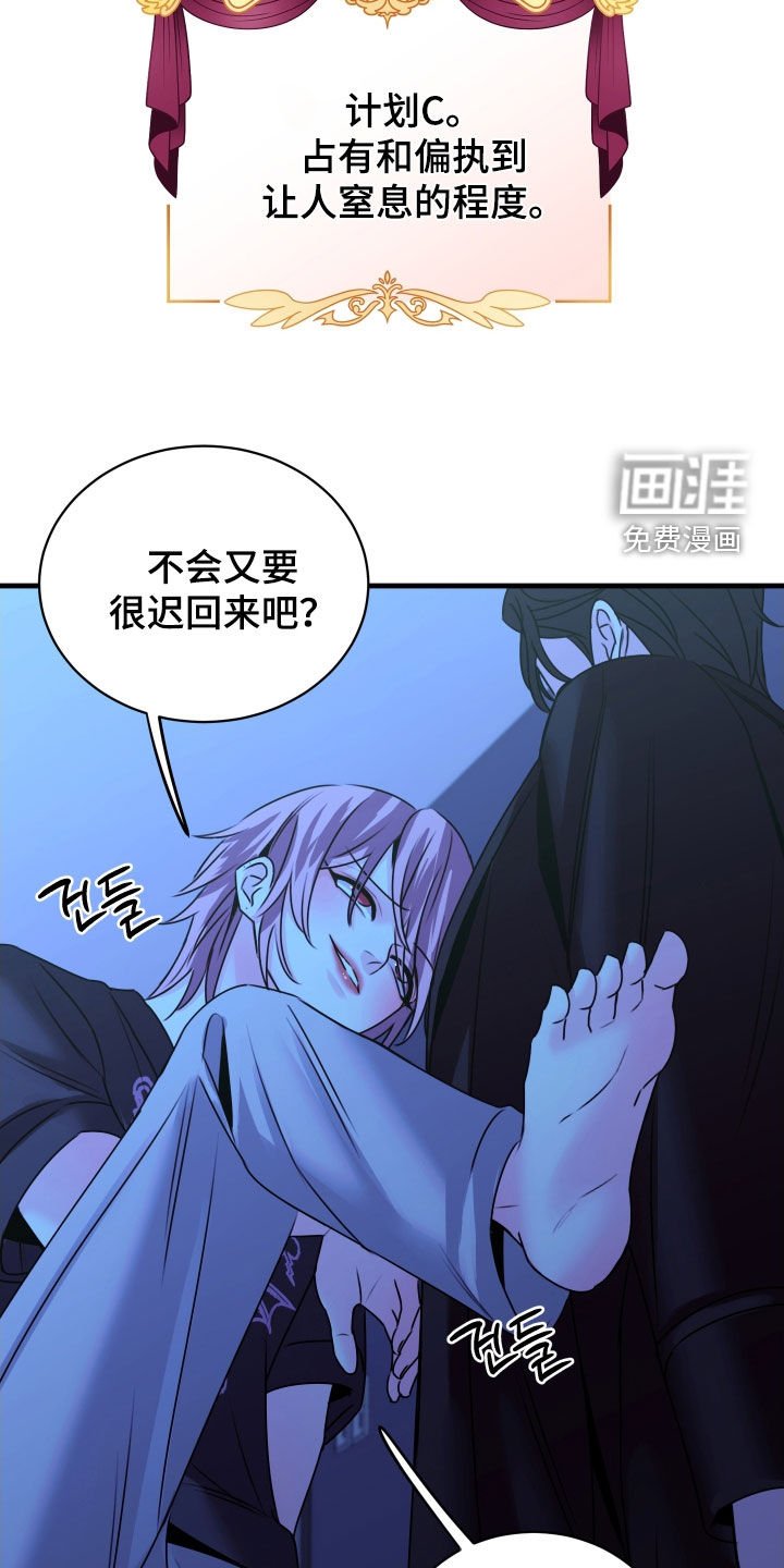 第18章：这招有用