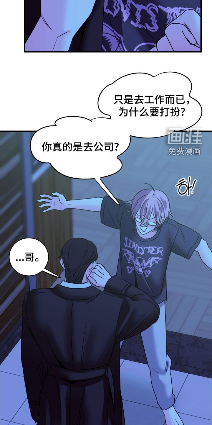 第18章：这招有用