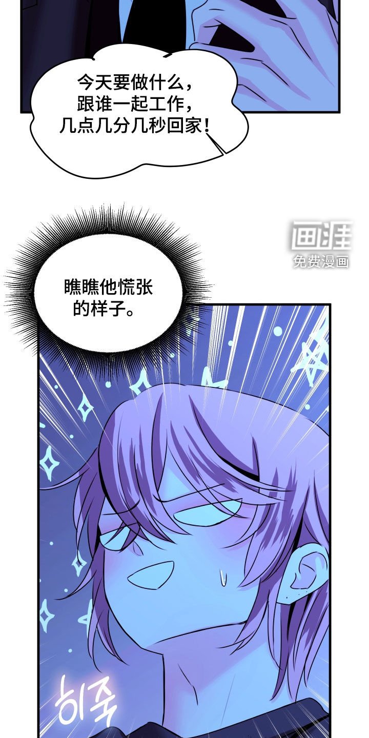 第18章：这招有用