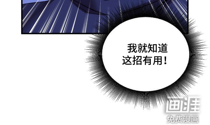 第18章：这招有用