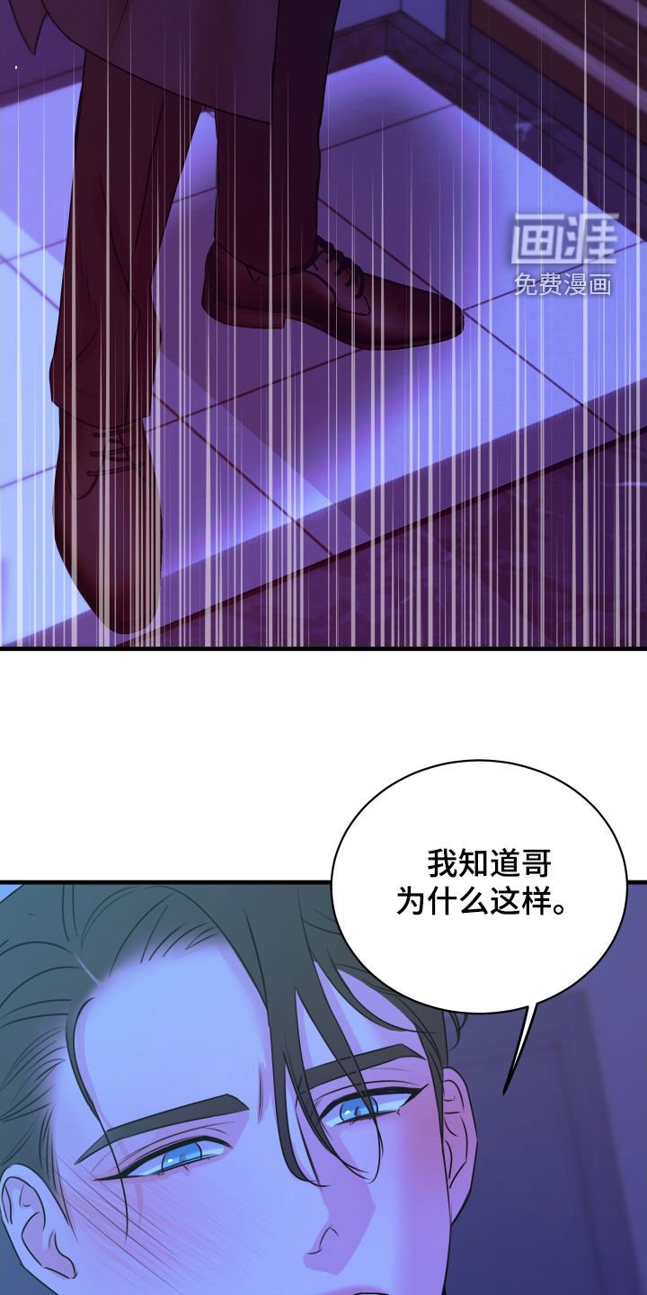 第19章：狗皮膏药