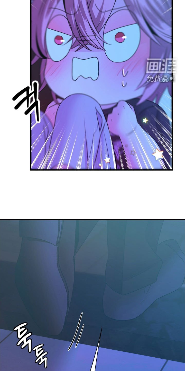 第19章：狗皮膏药