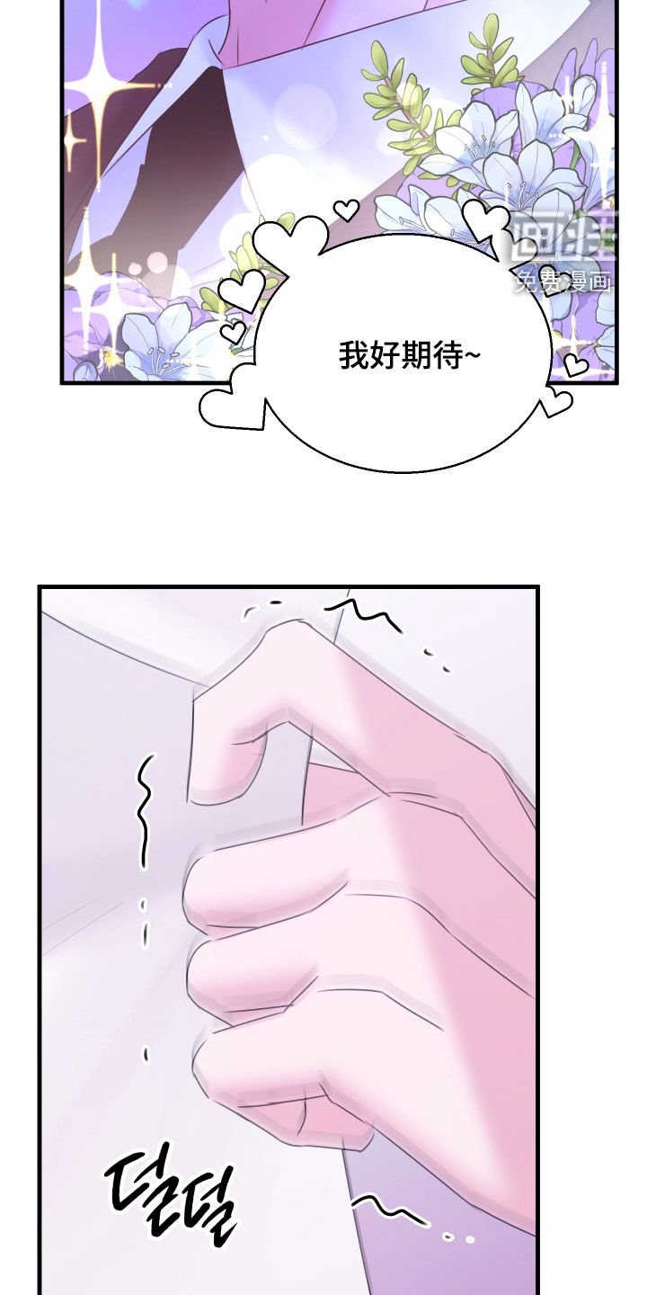 第19章：狗皮膏药