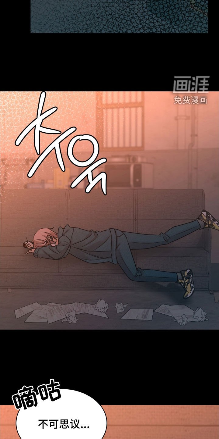 第19章：狗皮膏药