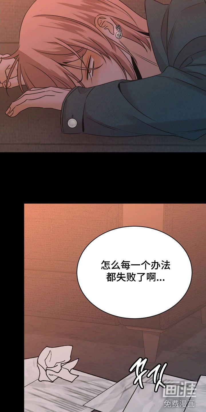第19章：狗皮膏药