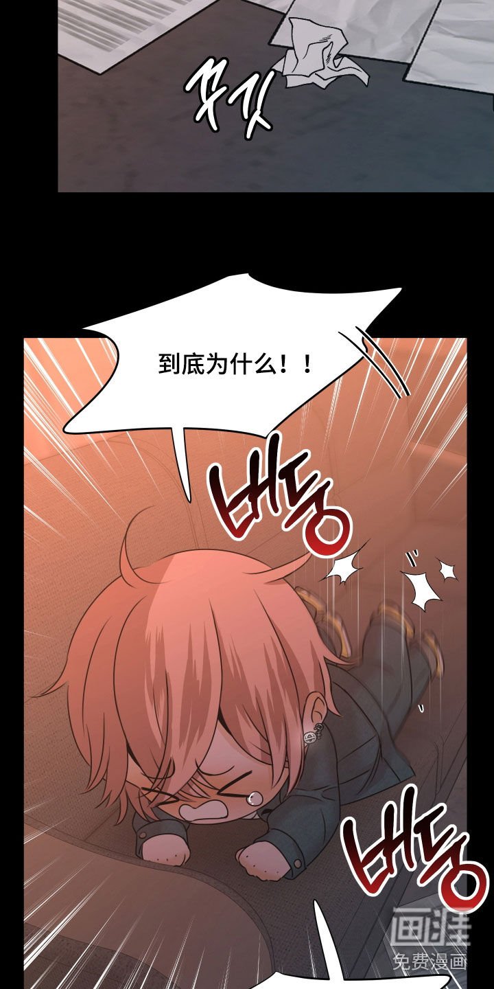 第19章：狗皮膏药
