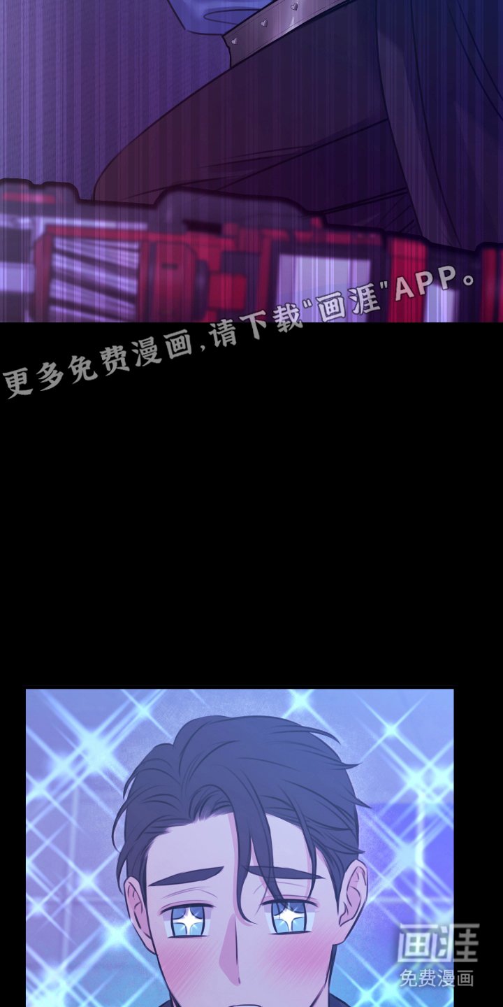第2章：超能力