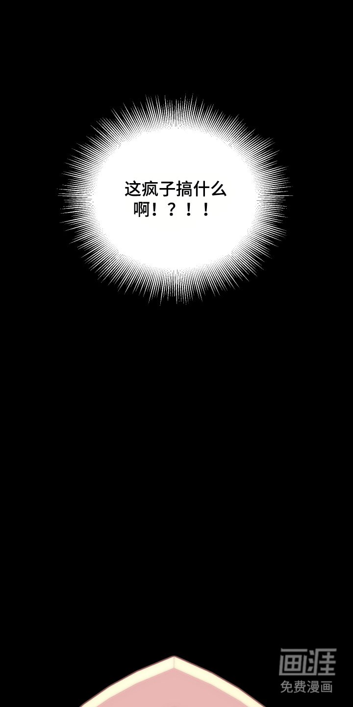 第2章：超能力