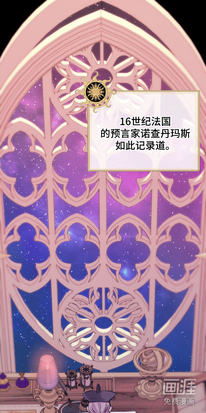 第2章：超能力