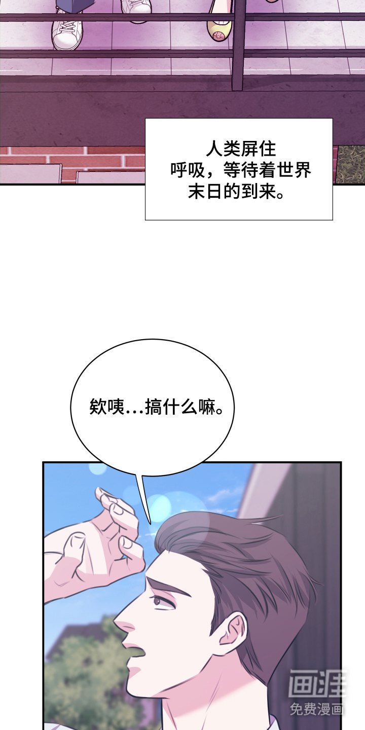 第2章：超能力