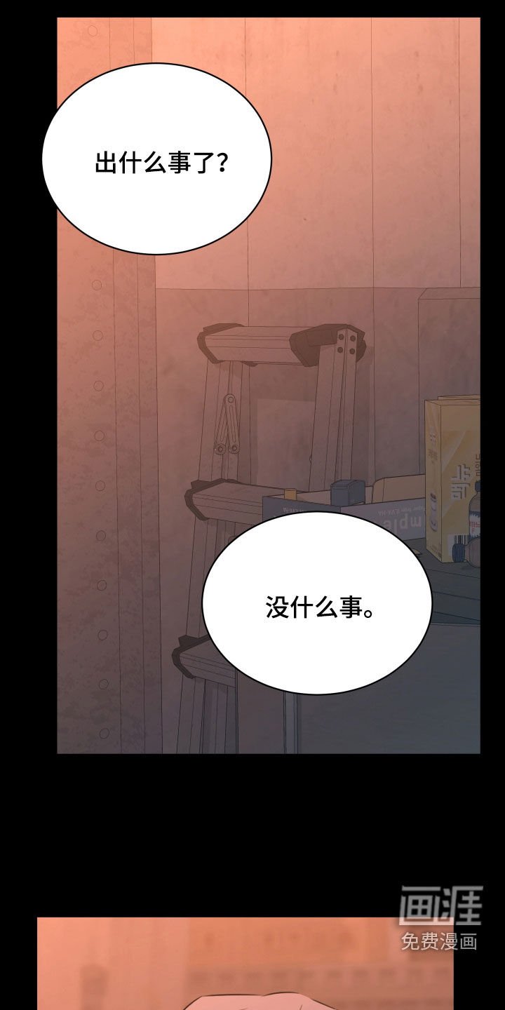 第20章：建议
