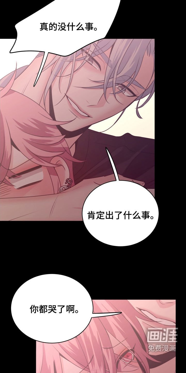 第20章：建议