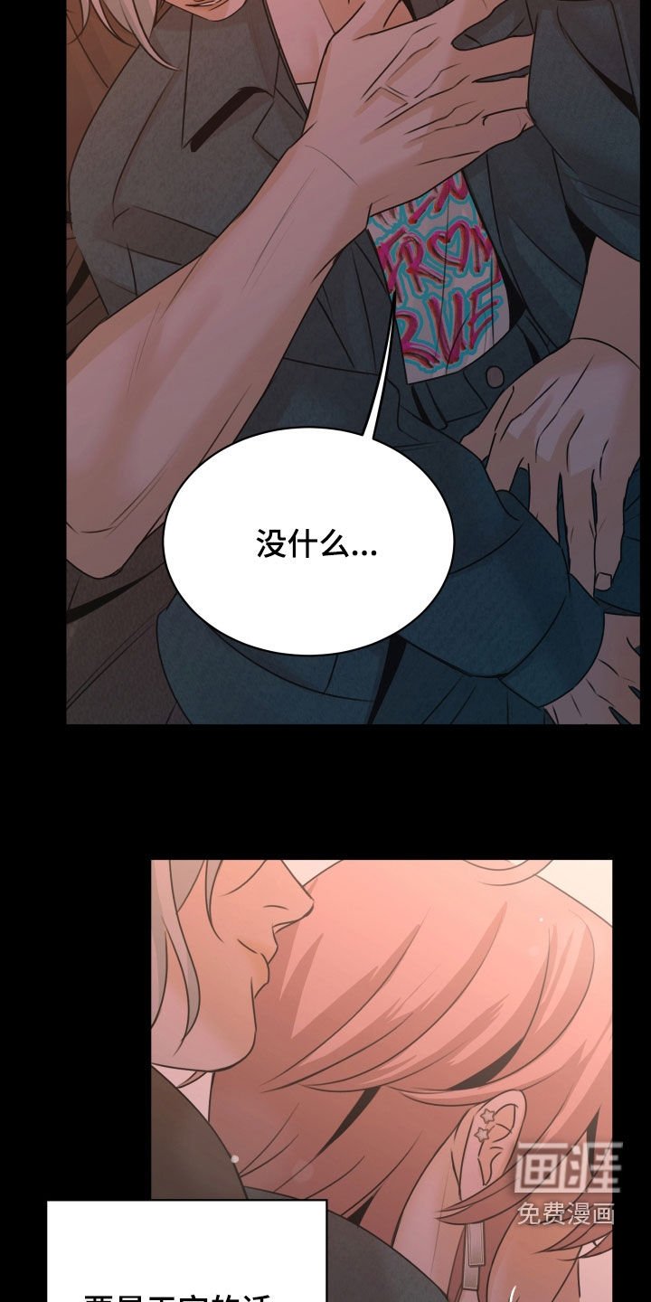 第20章：建议