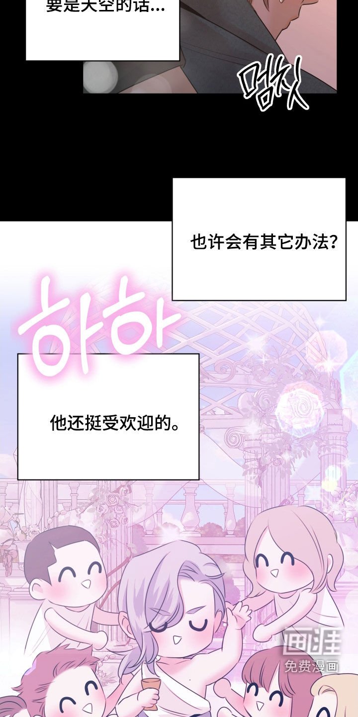 第20章：建议