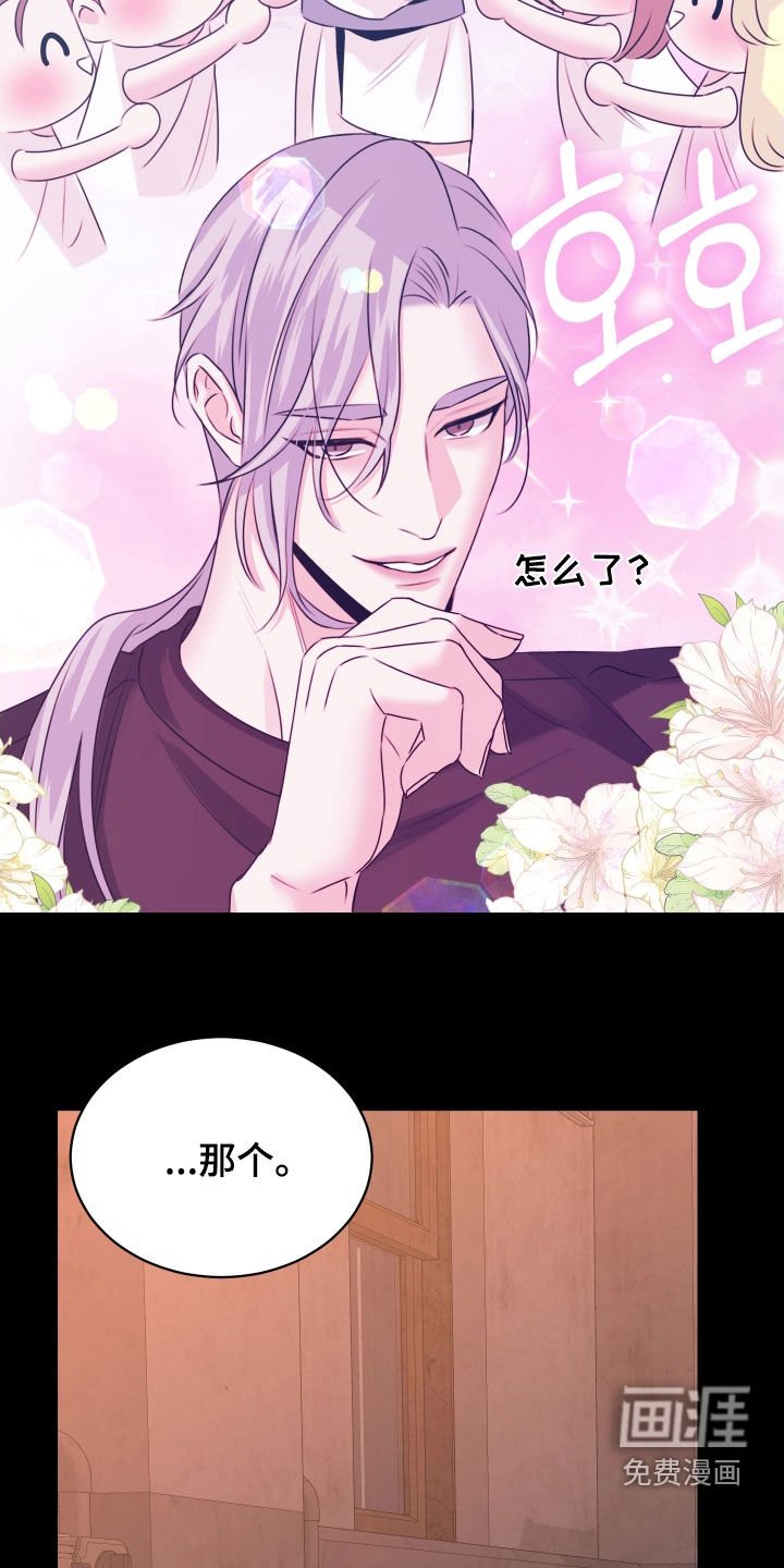 第20章：建议