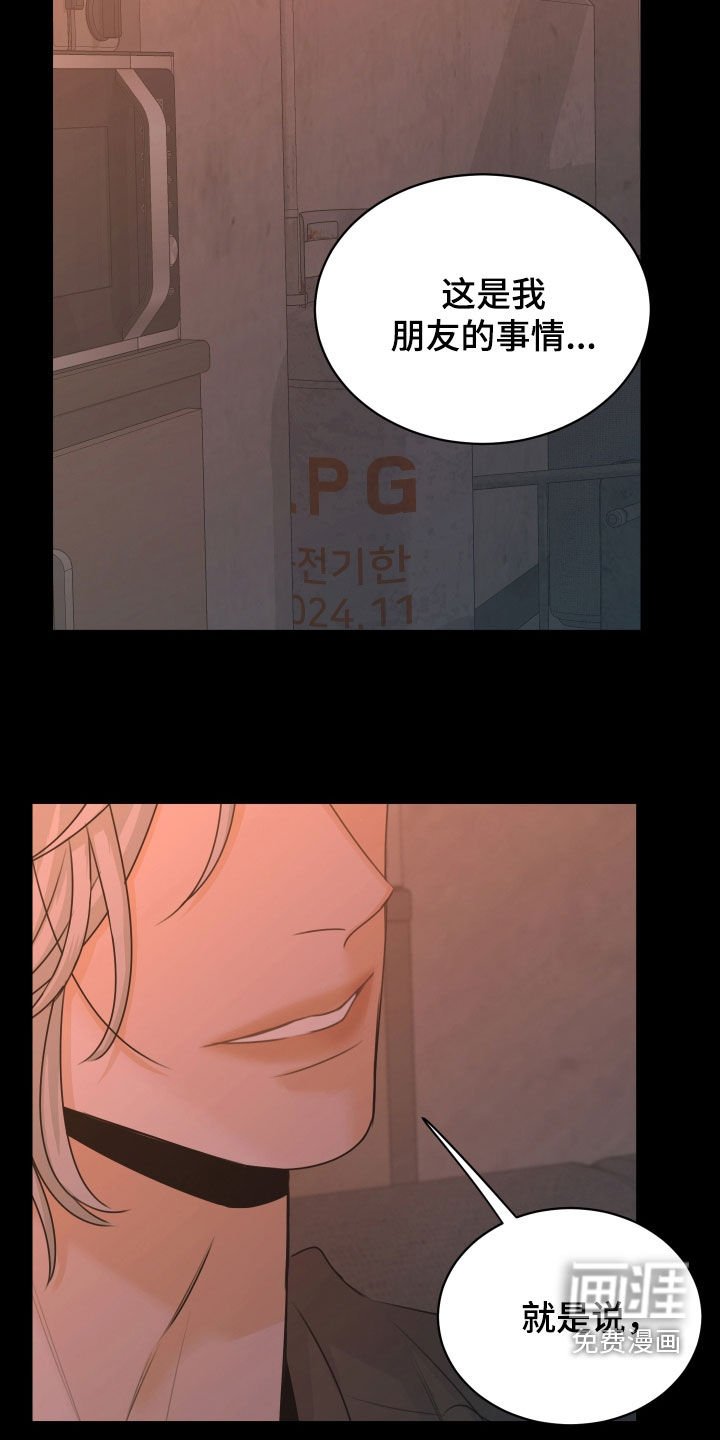 第20章：建议