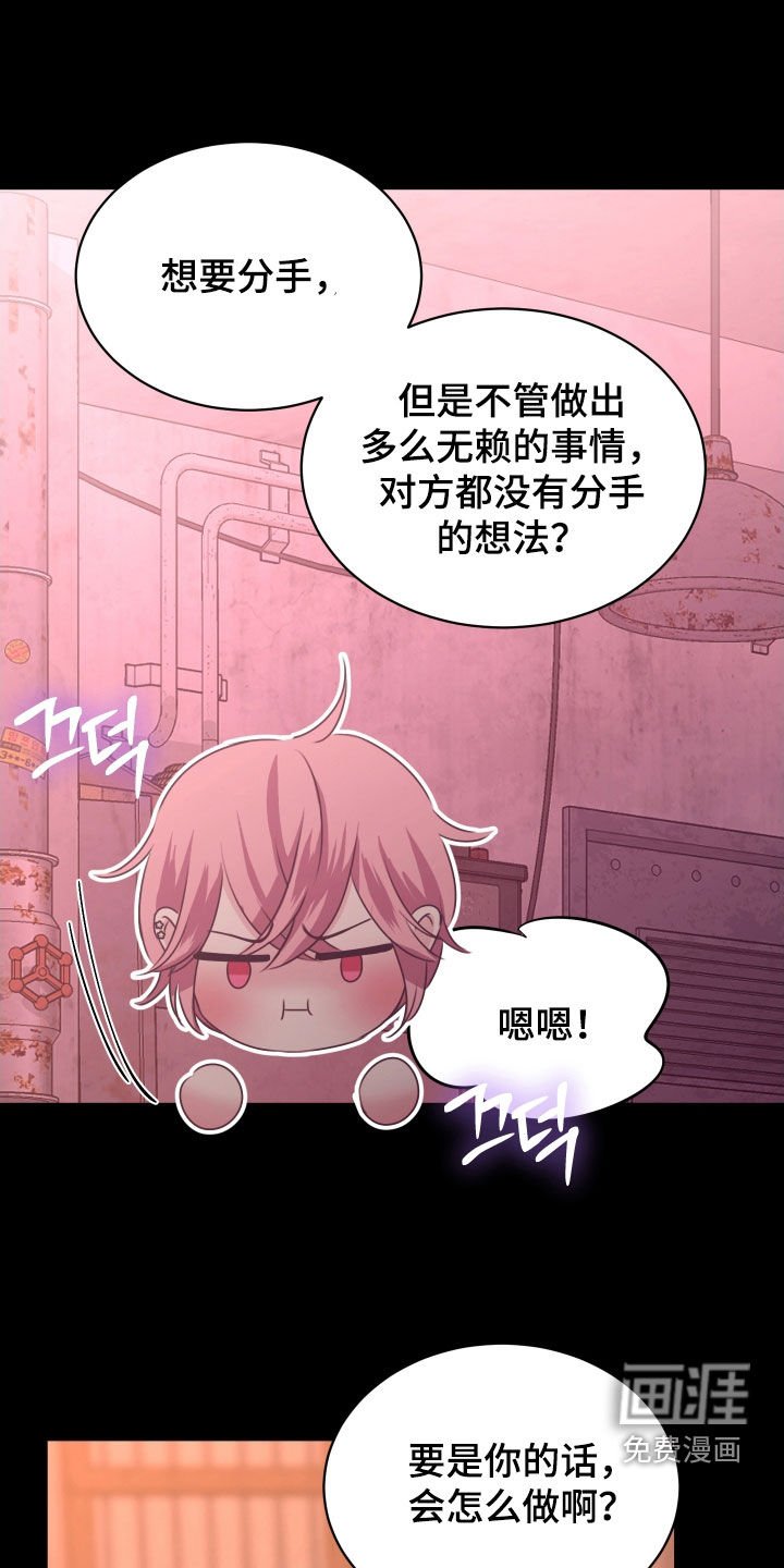 第20章：建议