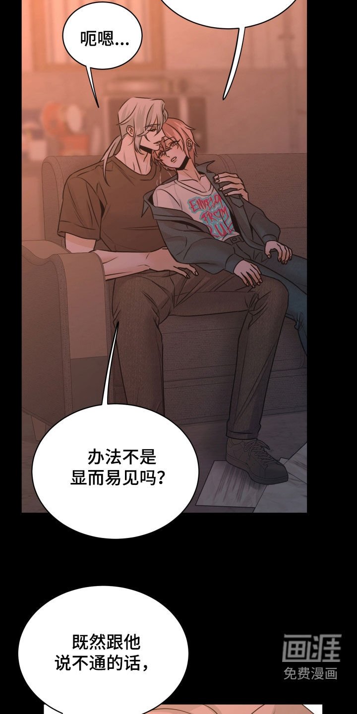 第20章：建议