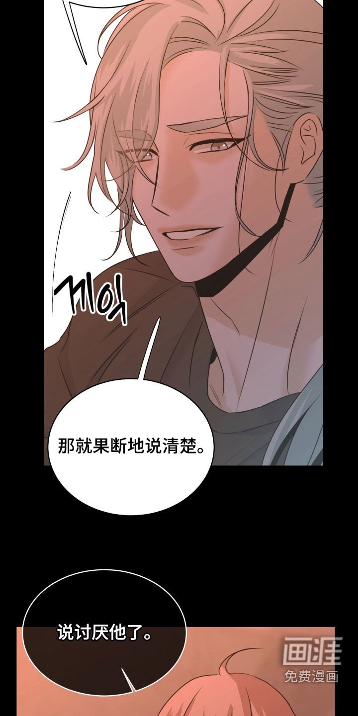 第20章：建议