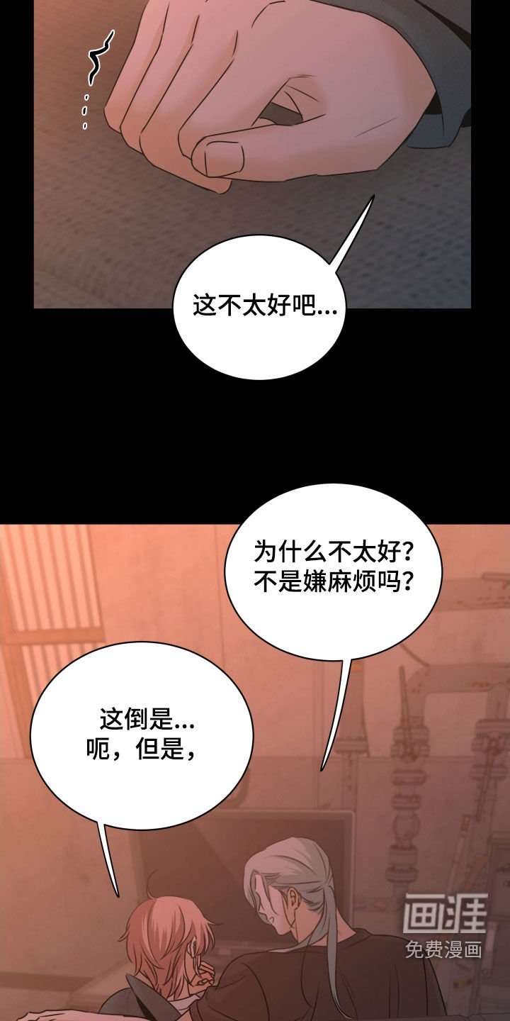 第20章：建议